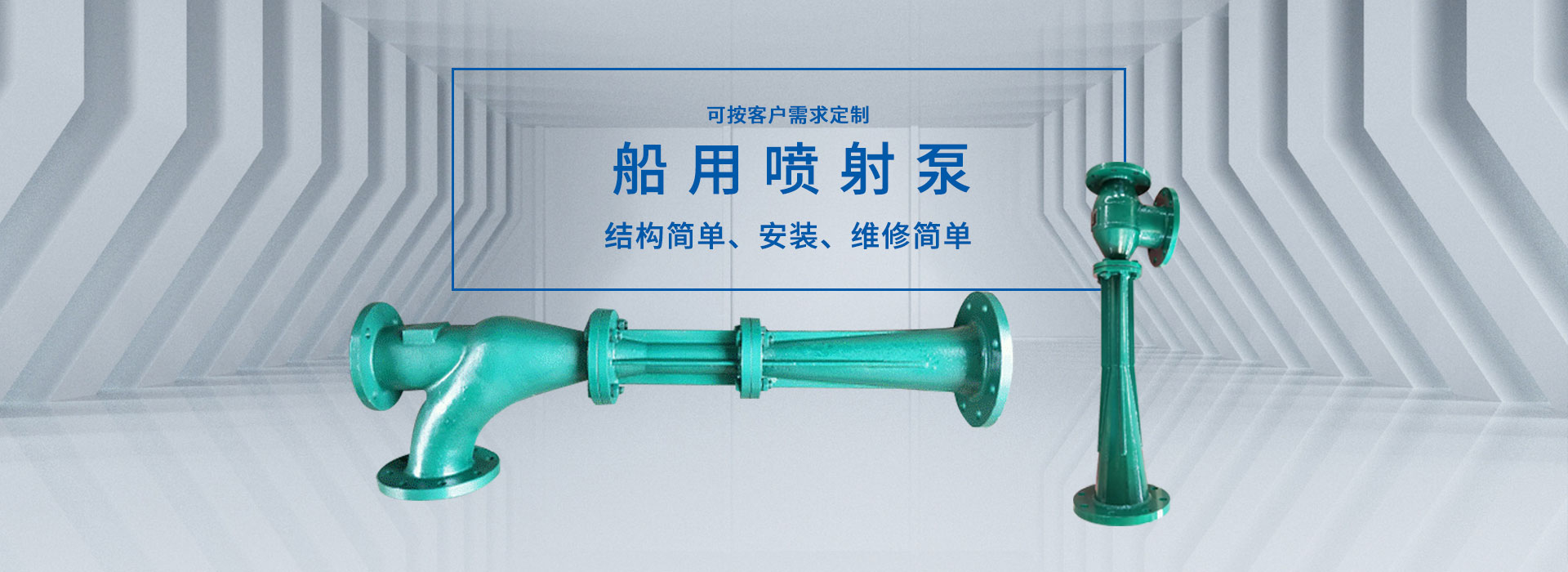 泰州隆華船舶設備有限公司